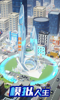 商戰創世紀中文版0
