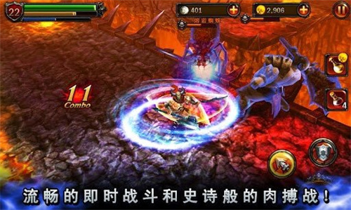 永恒戰士2 最新版2