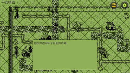 英雄壇說1