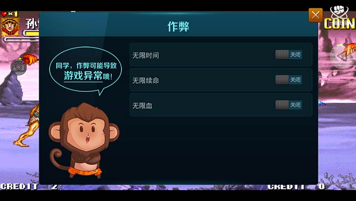 西游釋厄傳 手機版0