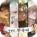 地獄有什么不好的 正版