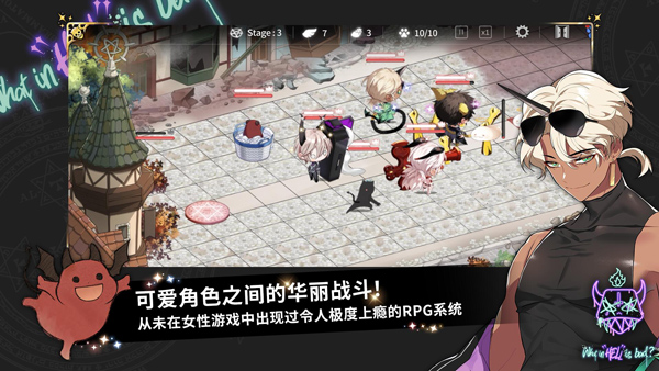 地獄有什么不好的 正版0