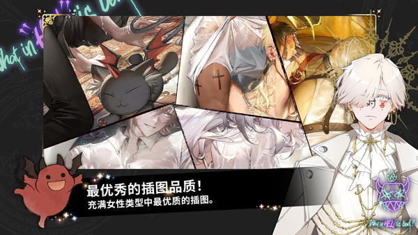 地獄有什么不好的 正版3