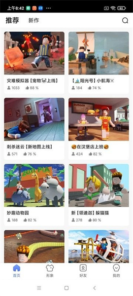 reworld2