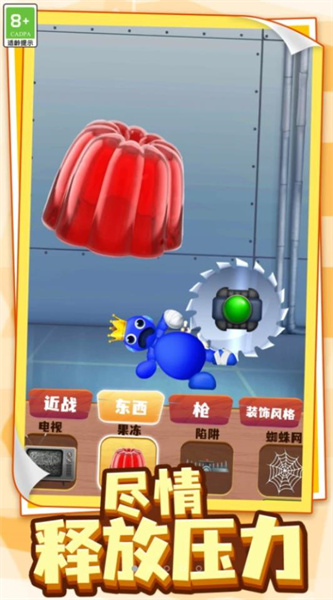 恐怖小屋0