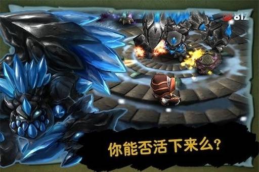 奇幻射擊2 中文版0