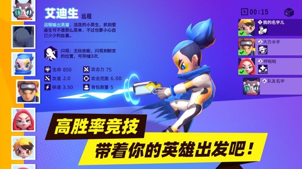 暗夜行動(dòng)2