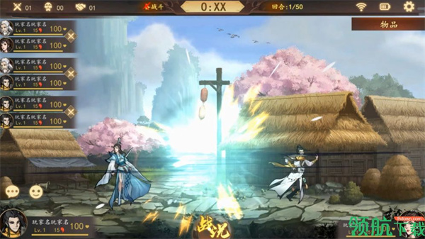 英雄帖2