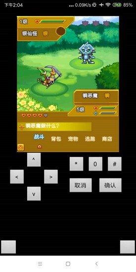 寵物王國20