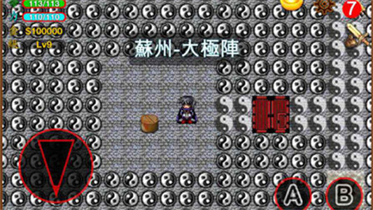 俠客英雄傳32