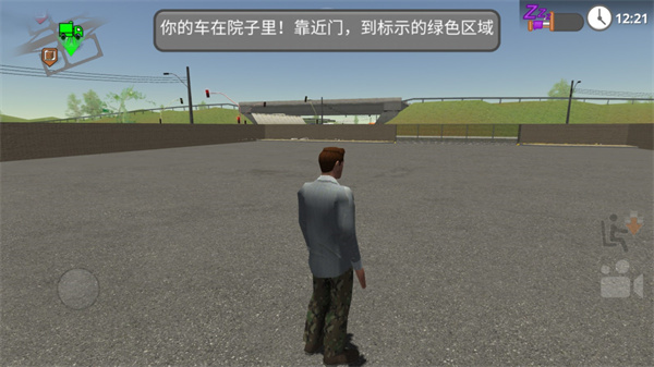 公路司機(jī)最新版2