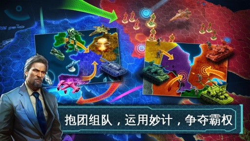 戰爭世界3