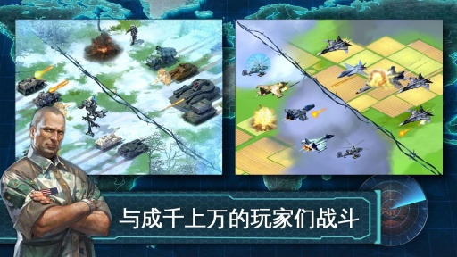 戰爭世界1