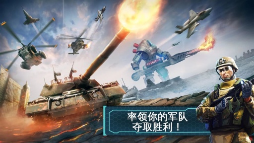 戰爭世界2