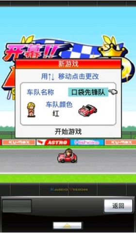 方程式大獎(jiǎng)賽0