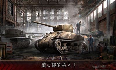 鐵甲英雄2