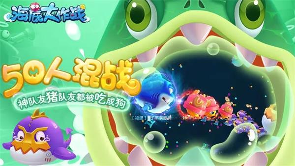 海底大作戰正版0