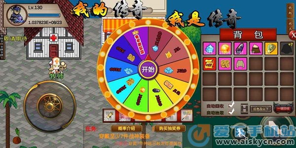 我的傳奇我是傳奇2