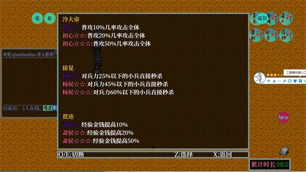 歷史的塵埃2