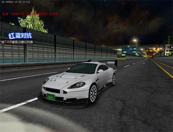 飚車世界0