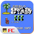 冒險島fc