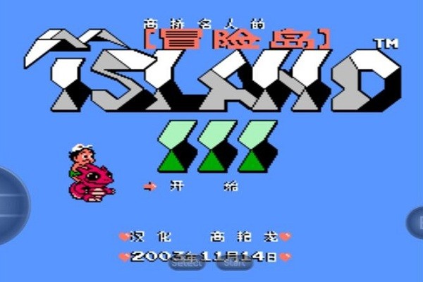 冒險島fc2