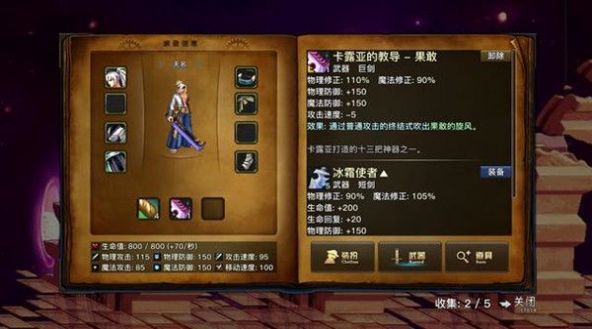 dnf單機版 60版本1