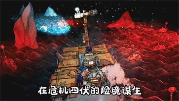 破爛水手0