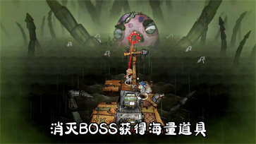 破爛水手3