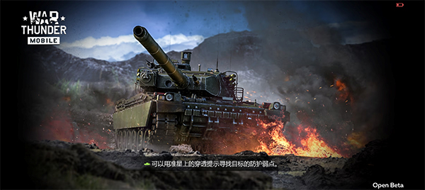 WarThunder0