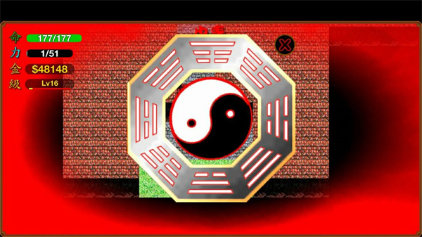俠客英雄傳紀念版0