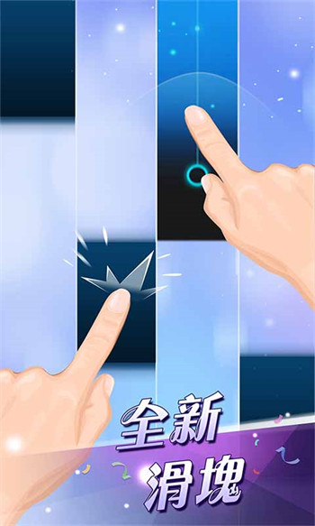鋼琴塊2正版2