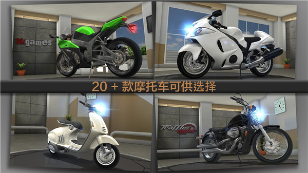 公路騎手中文版3
