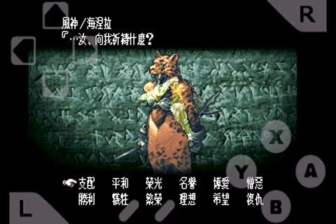 超任模擬器0
