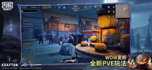 和平精英pubg國際服3