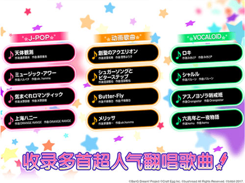 BanGDream2