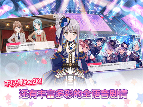 BanGDream0