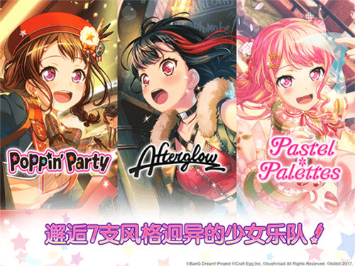 BanGDream1