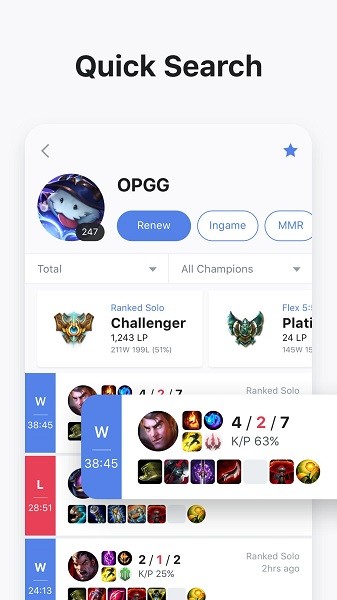 opgg英雄數據最新版3