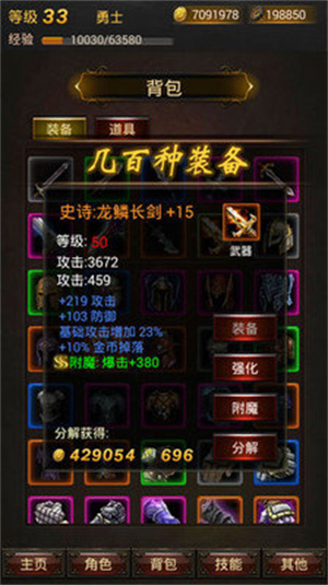 黑暗傳說1