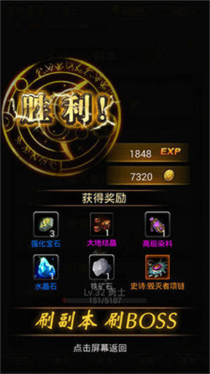 黑暗傳說0