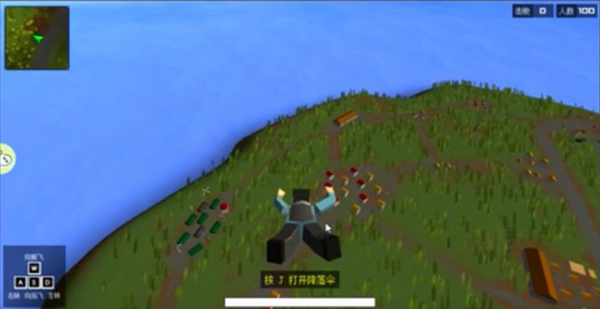 方塊世界吃雞正版2