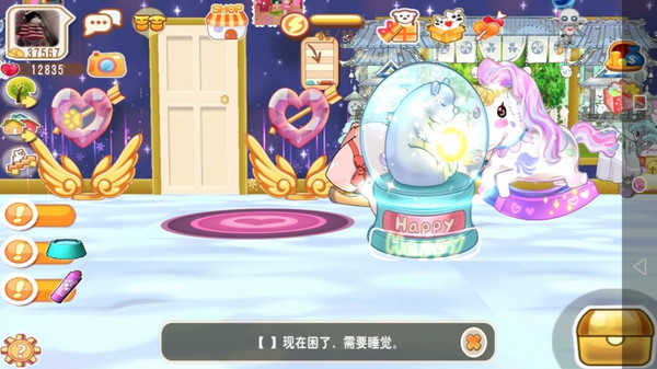 晴天小狗3