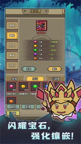 轉生成為魔物2