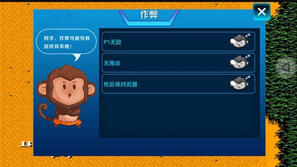 赤色要塞手游3