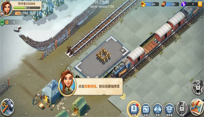 我的戰爭手機版0