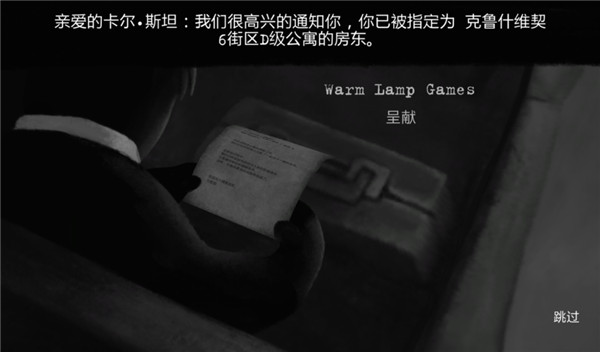 旁觀者中文版0
