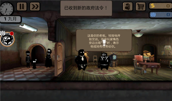 旁觀者中文版1