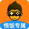 悟飯游戲廳 2024最新版