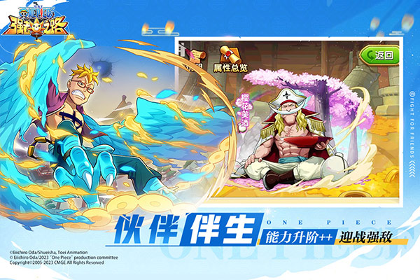海賊王游戲0